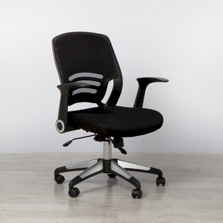 Midhurst Office Chair